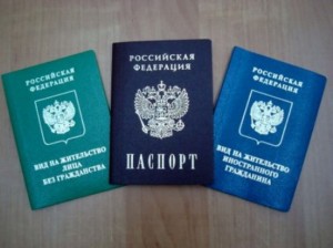 Как и где получить вид на жительство в Крыму?