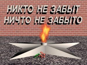 Открыт памятный знак на месте бывших деревень Дюрмень и Карангат