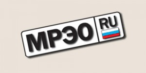 Встречайте МРЭО в Ленино