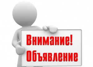 Благотворительная акция в День поселка Ленино