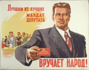 Власть обновилась. Пора за работу на благо избирателей!
