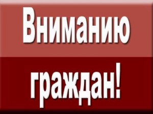 График приема граждан депутатами Лениновского сельского поселения в здании Лениновского сельского совета