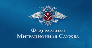 Новый главный паспортист Ленинского района