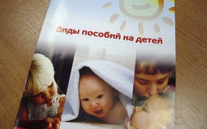 В Крыму сохранили соцвыплаты на детей