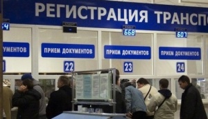В Ленино возобновит работу выездная бригада МРЭО