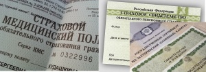 Какие новшества ожидают крымчан в 2015 году