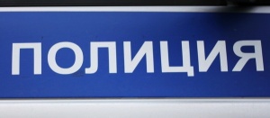 "Неуд" работе полиции Ленинского района