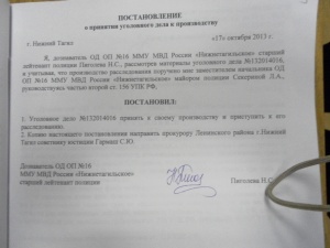 Левиафаны
