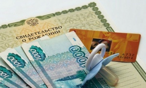 Перечень необходимых документов для назначения пособия до 1,5 лет