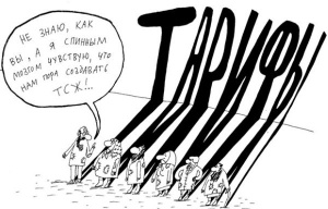 Общедомовое собрание жильцов дома № 67 по ул. Пушкина пгт Ленино