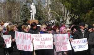План проведения в Ленинском районе праздничных мероприятий, посвященных годовщине «Крымской весны»