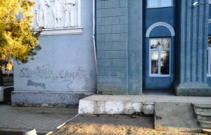 "Искусство" на районном Доме культуры пгт Ленино
