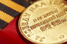 В Ивано-Франковске 9 мая объявили Днем скорби по погибшим во Второй мировой войне
