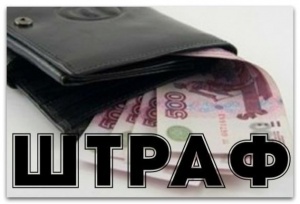 В Ленинском районе предприятие оштрафовано за самовольное занятие участка под карьер