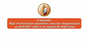 Отдел сельского хозяйства Администрации Ленинского района информирует