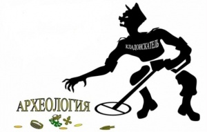 Имеют место многочисленные попытки разграбления античных поселений в Ленинском районе