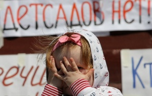 Маме - на работу, ребенку - в детский сад!