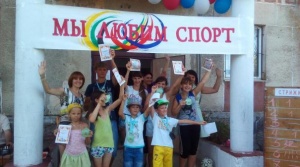 ​День физкультурника в селе Батальное.