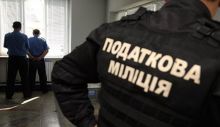 «Откройте, налоговая!» - «Никого нет дома»