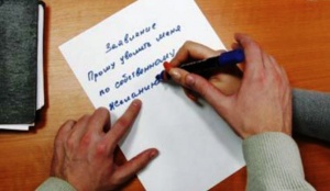 Мэра пгт Ленино обвиняют в незаконном увольнении и не только