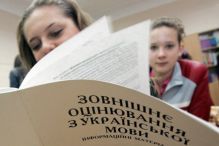 В Крыму стартовало ВНО