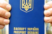 Три способа оформить заграничный паспорт