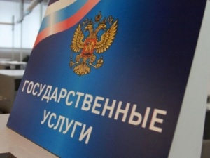 Совет министров Крыма определил перечень бесплатных услуг