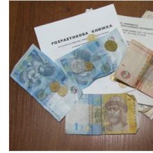 В Крыму к 2014 году исчезнут абонентские книжки по оплате за электроэнергию