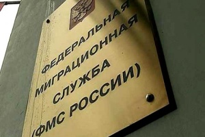 30 ноября истекает отведенный украинцам срок для определения своего статуса в РФ