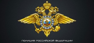 График приема граждан руководящим составом ОМВД России по Ленинскому району на декабрь 2015