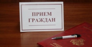 Информация о проведении общероссийского дня приёма граждан 14 декабря 2015 года