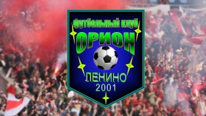 Зимние каникулы футбольного клуба "Орион"