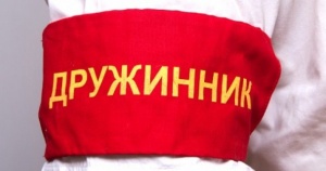 Об участии граждан в охране общественного порядка