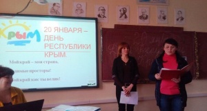 В Батальненской СОШ прошло мероприятие "Крым наш - капелька России"