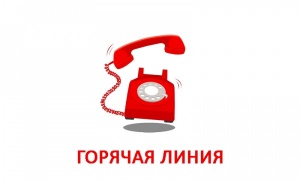 О погашении кредитов украинским банкам крымчане могут узнать по «горячей линии»