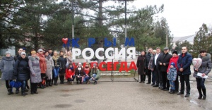 Ленинский район принял участие в республиканской акции «КрымРоссияНавсегда»