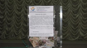 Благотворительный концерт "Жить завтра!" - итоги