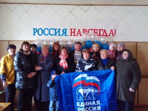 КРЫМ. РОССИЯ. НАВСЕГДА!!!