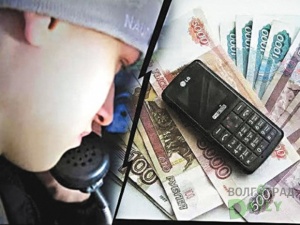 Если вы столкнулись с фактом мошенничества - немедленно обращайтесь в ОВД
