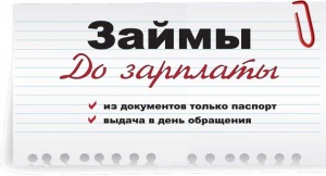 Полиция Ленинского района предупреждает : Легких денег не бывает!