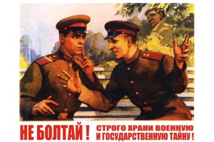 ОМВД России по Ленинскому району напоминает гражданам о необходимости повышения бдительности и осторожности при общении с незнакомыми людьми