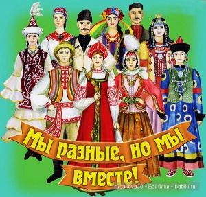 Вечер-встреча "Содружество традиций"