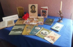 К дню рождения А.С.Пушкина - Семисотский СДК