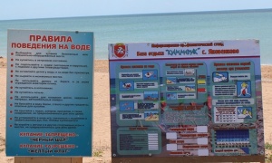 В Ленинском районе состоялось заседание комиссии по благоустройству и подготовке к купальному сезону пляжей Ленинский район