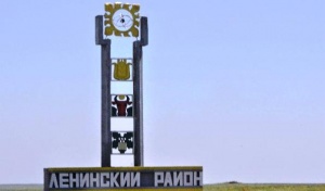 Ленинский район занял третье место в конкурсе на самый читающий регион Крыма