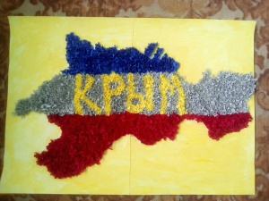 День Государственного флага и герба Республики Крым в МБОУ Уваровская СОШ