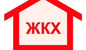 Муниципальные власти в Крыму игнорируют проблемы ЖКХ