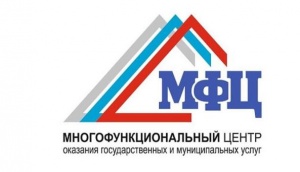 Вниманию жителей Ленинского района!