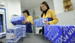 «Почта Крыма» повысила тарифы на посылки