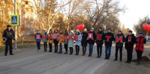 В Ленинском районе инспекторы ГИБДД провели со школьниками акцию «Безопасный переход»